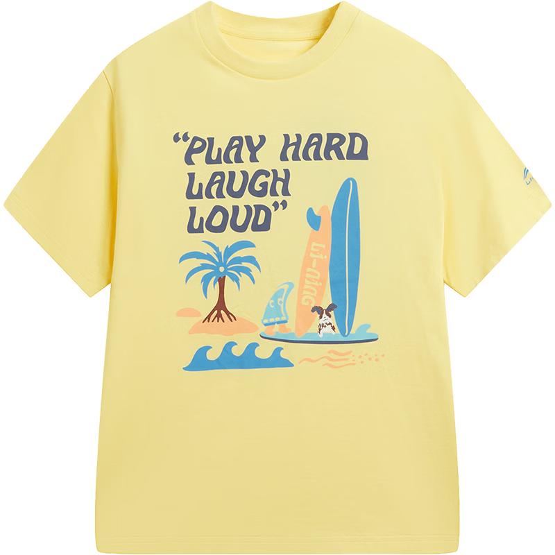 

Li-Ning Boys Ice-Cool Breathable Short Sleeve T-Shirt 175