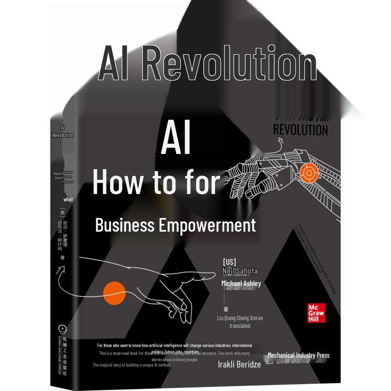 AI Revolution: Empowering Business with AI and ChatGPT
