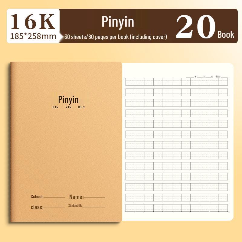 16K Kraft Paper Notebook for Primary & Junior High Students: English Composition, Chinese, Math, & Pinyin Practice Book