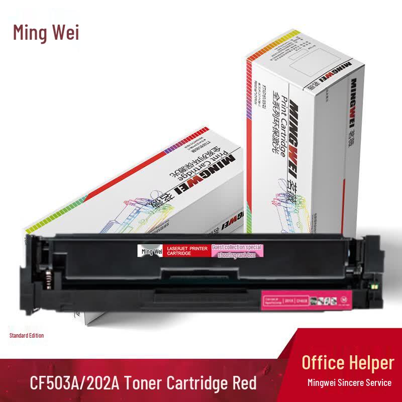 Mingwei 280N Toner Cartridge for HP CF503A (202A)