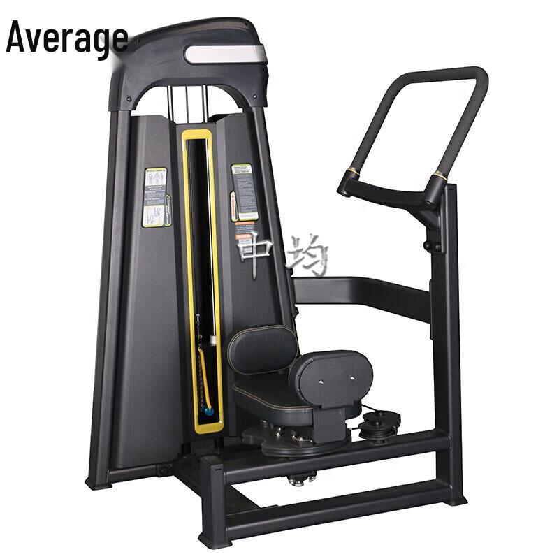 Zhongjun Commercial Chest  Glute Trainer