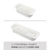 Yamazaki Industries Expandable Dish Drainer Basket, Aqua, White, 3228