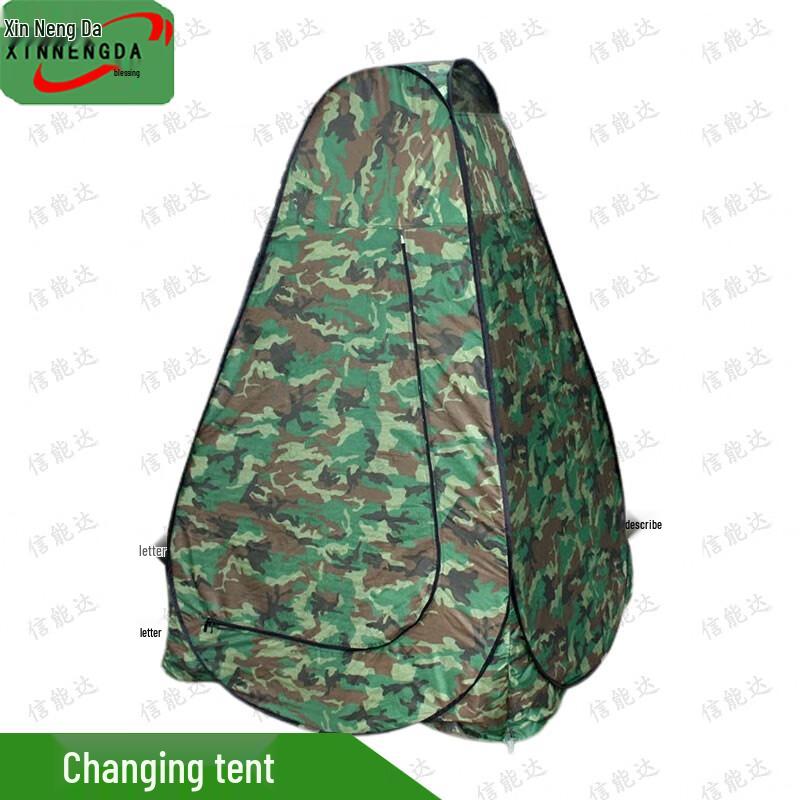 Xinnengda Automatic Pop-Up Outdoor Privacy Tent