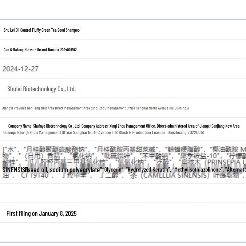 Sulei Green Tea Seed Oil Control & Volumizing Shampoo