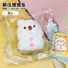 Internet Celebrities High-Value Cute Things Bakery Kneading Music Slow Rebound Decompression Super Soft Mud Silicone Kneading Toys