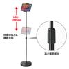 Sanwa Supply Adjustable Height Stand with Inch Black MR-TABST20 iPad/Tablet (Compatible 4.5-11 Tablets)