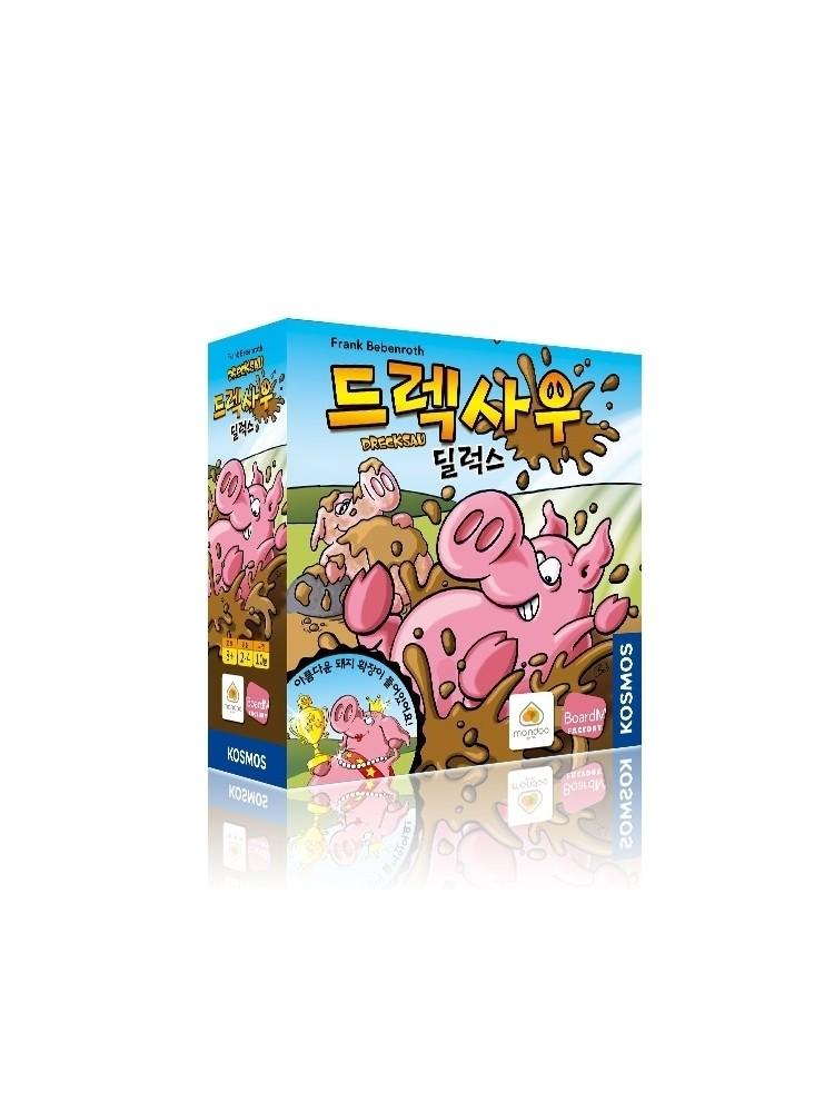 Drexau Deluxe Board Game