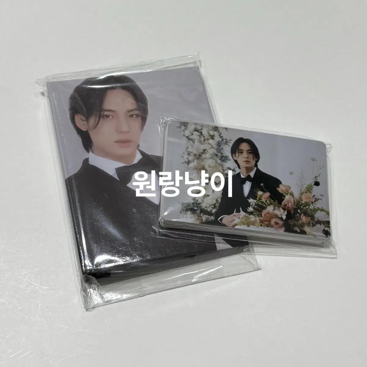 

Seventeen Fml Carat Ban Minkyu Binder Foca