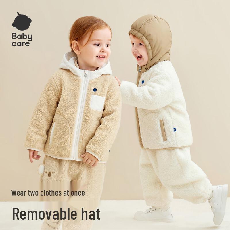 Babycare Teddy Fleece Lined Jacket