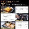 [Featured on TV! ] Panasonic Toaster Oven Toaster Bistro 8 Level Temperature Adjustment Oven Cooking Baked Sweet Potato NT-D700-K