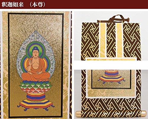 Rinzai Sect Myoshinji School" Original Hanging Scroll Set of 3 (70s) (Height 39cm) Shaka Nyorai, Emperor Hanazono, Master Muso Daishi (70s)