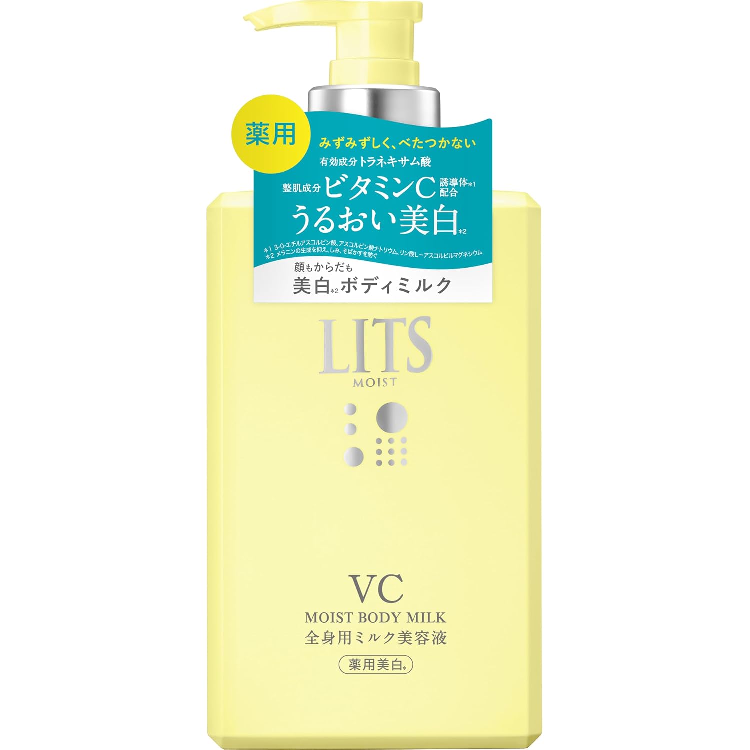 LITS Moist C Medicinal Body Milk 250ml Relaxing Herb Scent All-Body Beauty Serum Whitening Vitamin