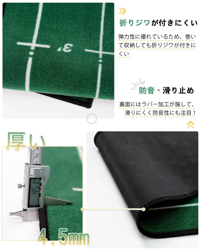 Golf Putting Practice Mat Set by Swing Golf Practice Putting Practice Putting Skill Distance Control Long Quiet Compact Easy Includes Putting Storage