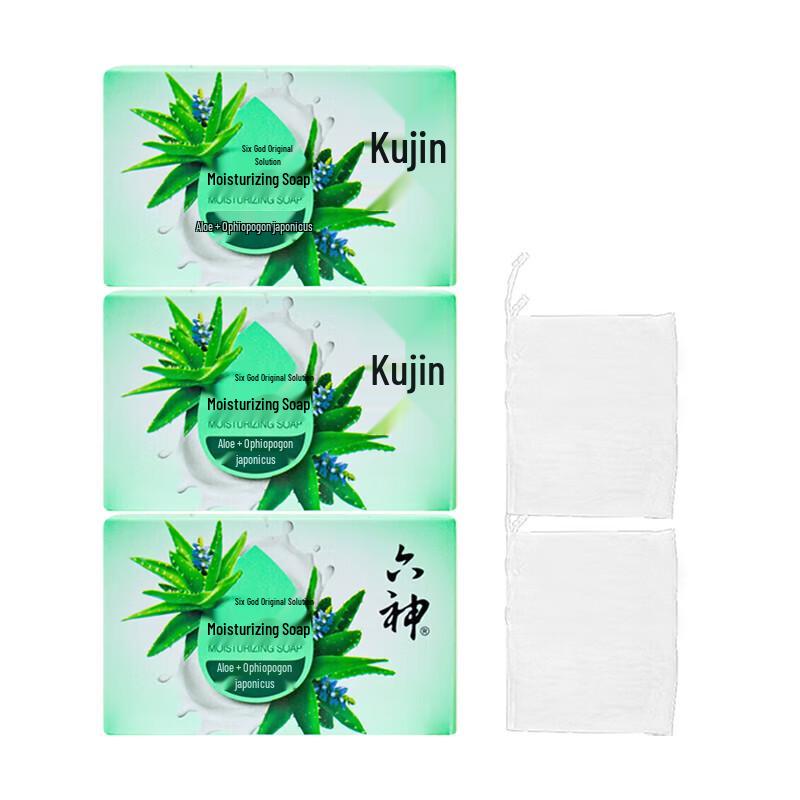 Liu Shen Moisturizing Soap with Aloe & Ophiopogon