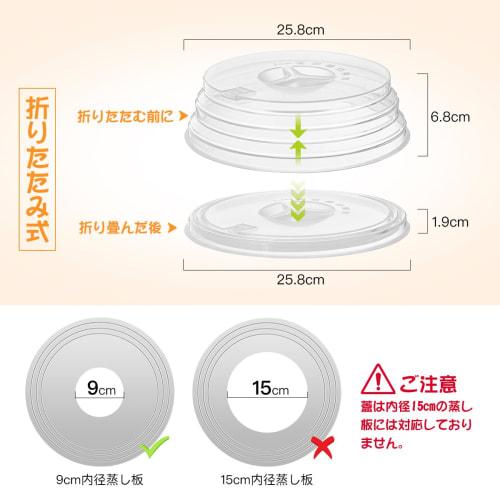 Aieve [Steamer with Lid and Plate] Steamer Plate Lid, Silicone Steamer Plate Cover, Foldable, Steamed Food Cookware, Steamer, Support Lid
