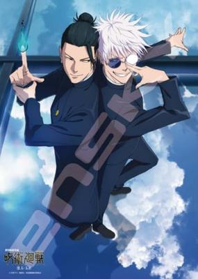 ENSKY Jigsaw Puzzle Anime Compilation Key Visual 500 Pieces "Jujutsu Kaisen" (500-745)