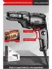 High-Power 220V Multifunctional Electric Drill & Screwdriver