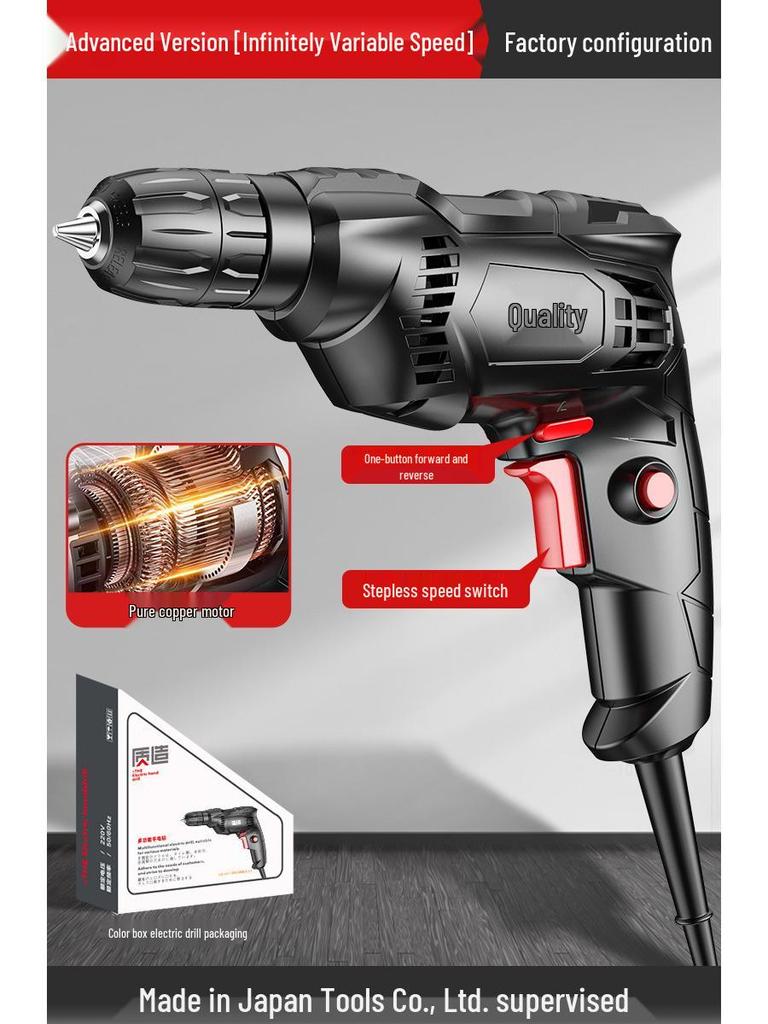 High-Power 220V Multifunctional Electric Drill & Screwdriver