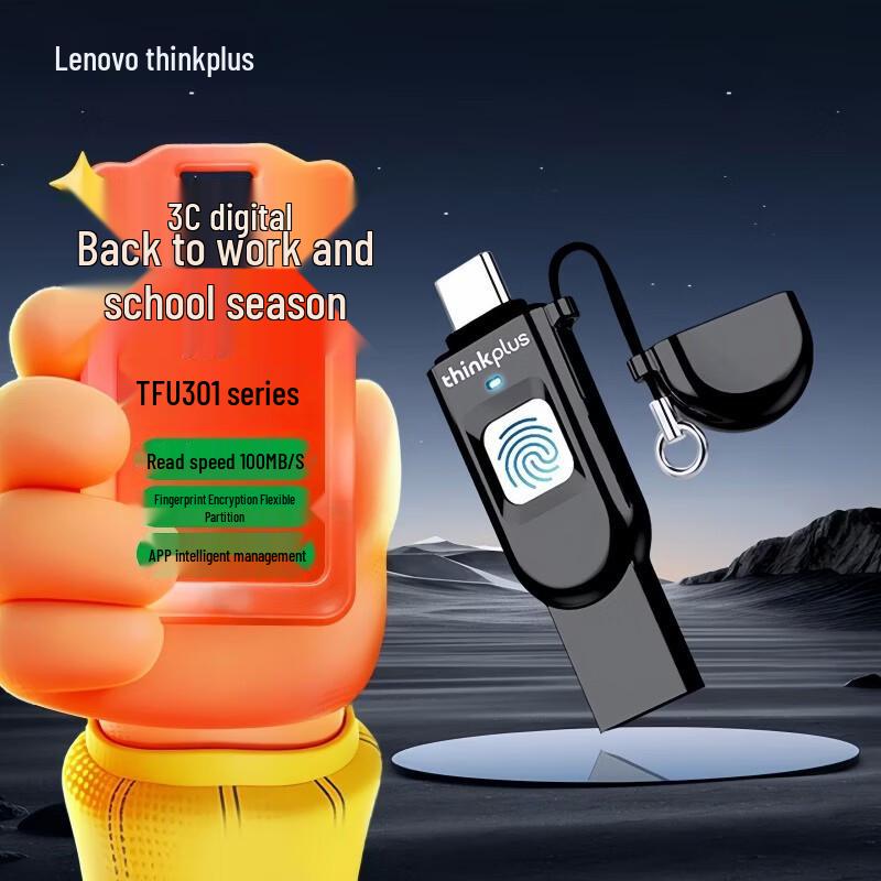 Lenovo Thinkplus TFU301 Fingerprint Encrypted Dual-Interface USB Drive