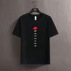 2024 New Mens and Women S Nine Tailed Fire T-shirt Shadow Ninja Short Sleeve Anime Surrounding Fashion Trend Top T-shirt Summer
