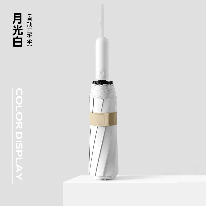 2025 new automatic color glue umbrella weather and rain shading portable anti-ultraviolet umbrella