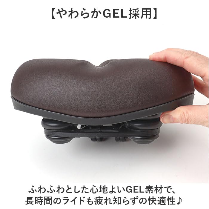 CHIARO Soft Gel Saddle CY6103 Saddle Black