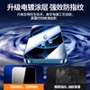 14 Apple 13 tempered film iPhone12 mobile phone film 11 full screen XR film 12promax film 12pro applicable x