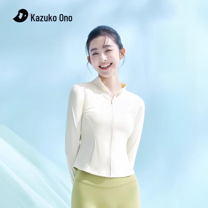 KAZUKOIN Slim-Fit Stand Collar UV Protection Jacket
