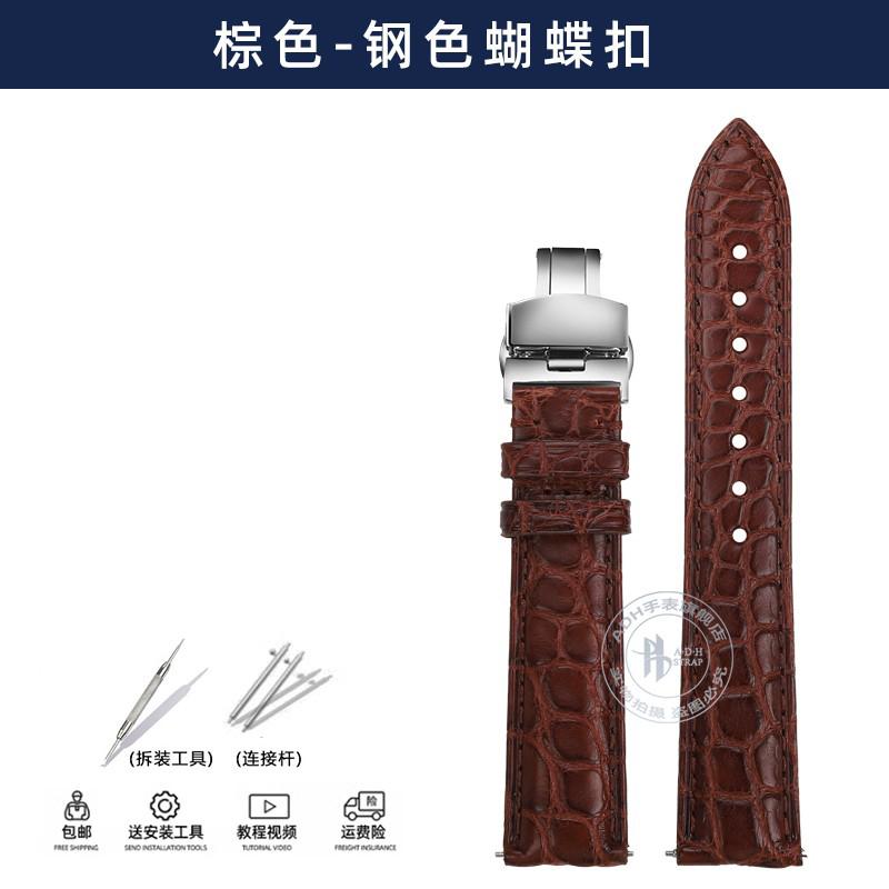 Cinturino in alligatore per Tank de Cartier W5200005 WSTA0030 17mm 18mm 19mm 20mm 21mm 22mm Nero Marrone Blu Cinturino per Orologio in Coccodrillo