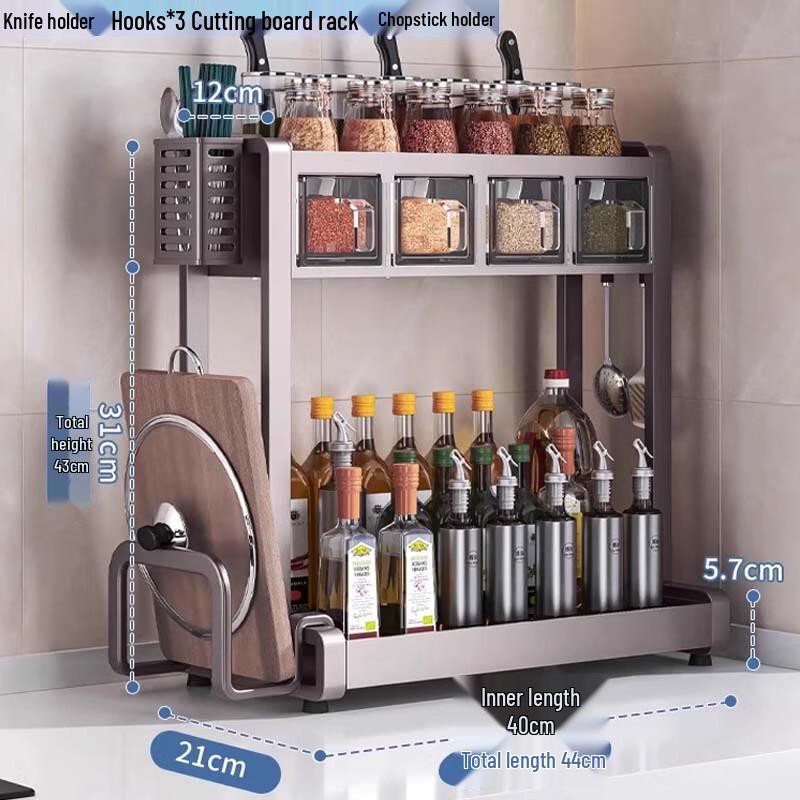 

Modern 3-Layer Countertop Kitchen Organizer with Knife & Spice Rack