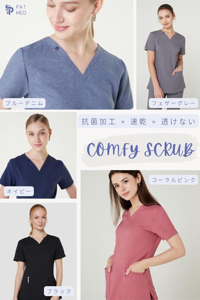 Scrub Pants for Medical and COMFY Blue PAT-MED Use, Unisex, Quick-Drying, Antibacterial, Opaque, (XL, Denim)