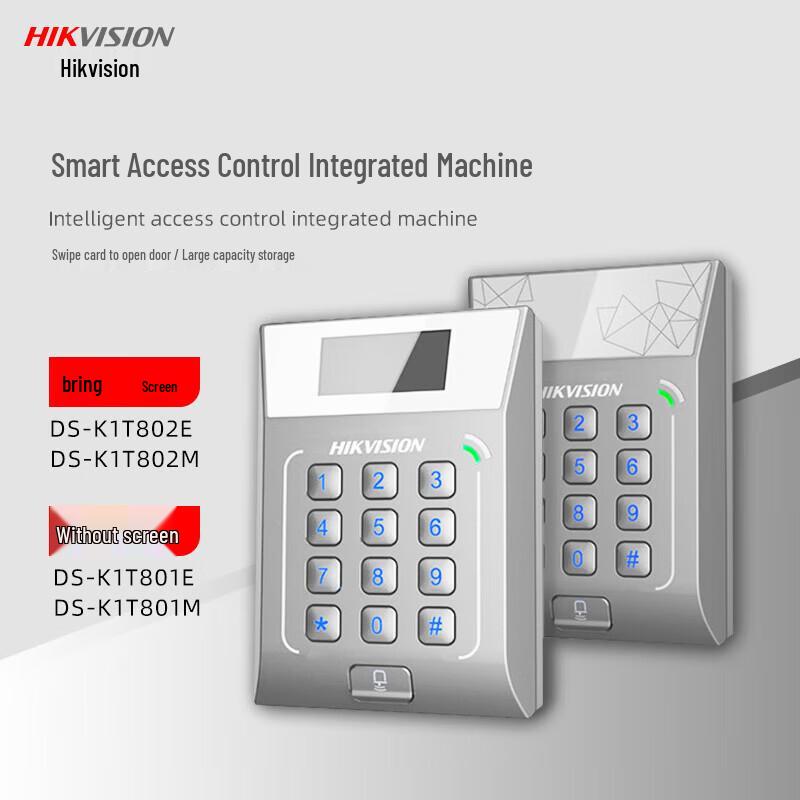 Hikvision Network IC Card Access Control & Attendance Terminal with Screen