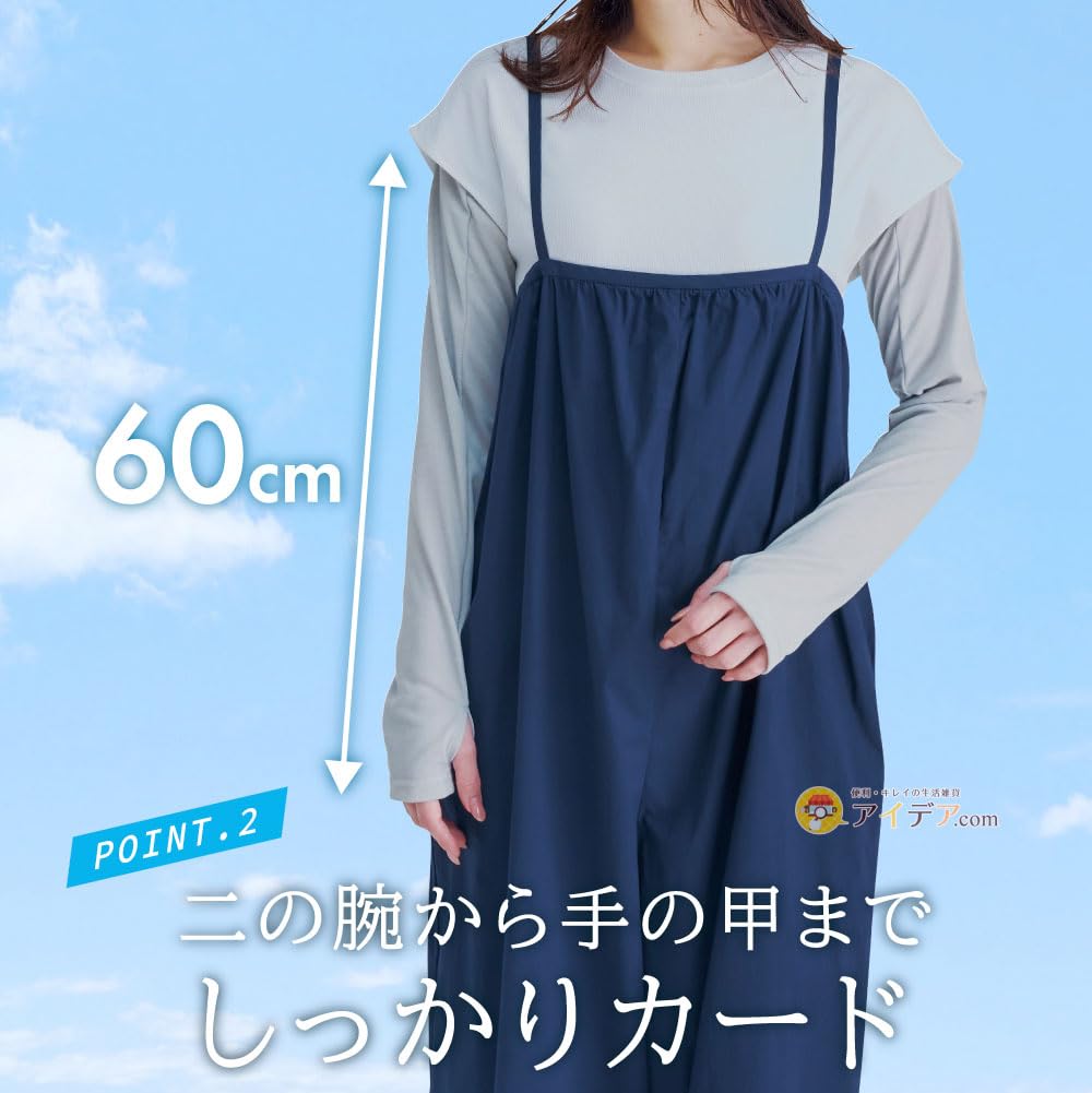 Rukáv Vyrobený s a Stínicí Funkční Vyrobeno v UV a Sunblock Lab Cool Arm Šedý [Cojit] Návleky, Tkanina stínící teplo, Japonsko, 94% ochrana,