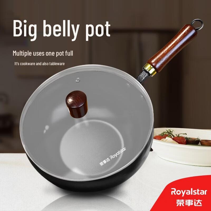 Royalstar Refined Iron Deep Pot