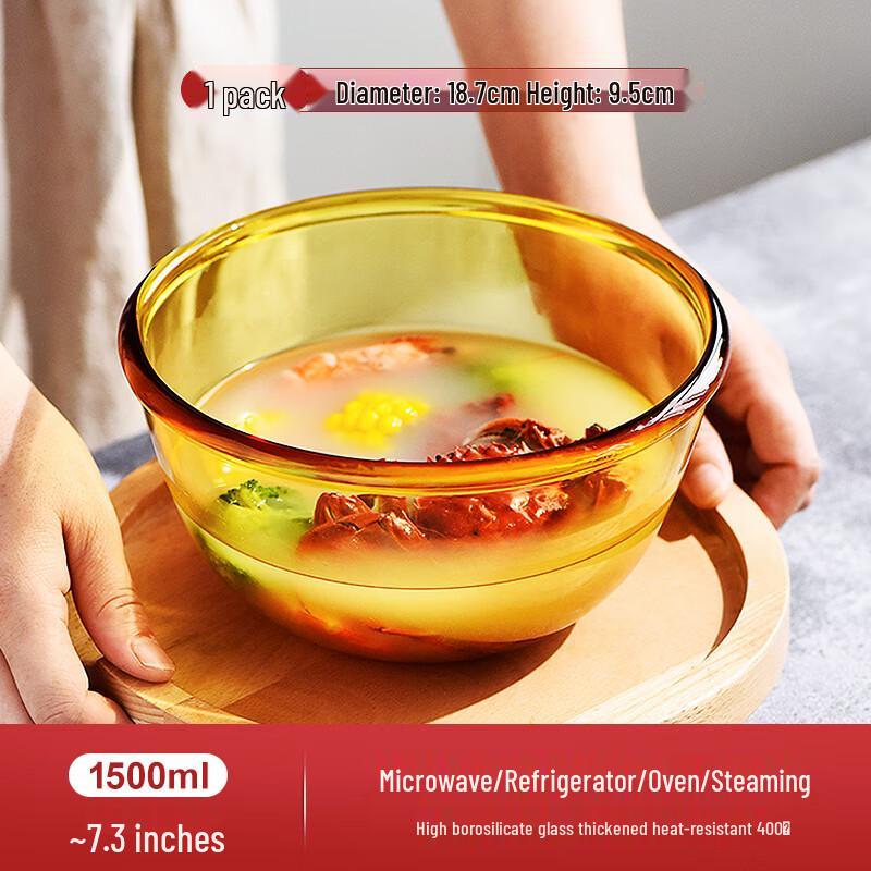 Термостойкая стеклянная миска Qianxing 7.3 inch