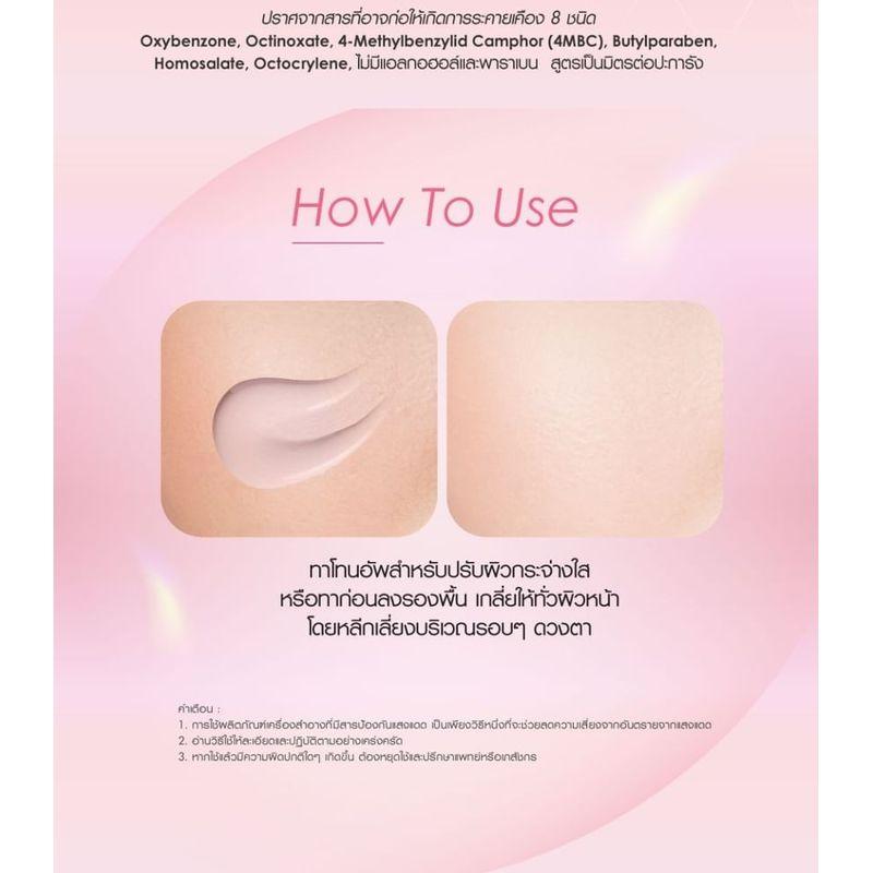Cathy Doll - CC Glow Sun Primer SPF 50+ PA++++
