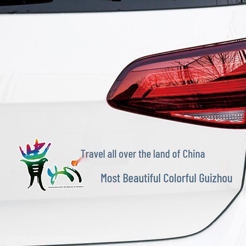 Discover Guizhou: Vibrant and scenic car sticker for promoting China's beautiful province.