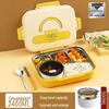 Tianyajing 304 Stainless Steel Divided Insulated Lunch Box