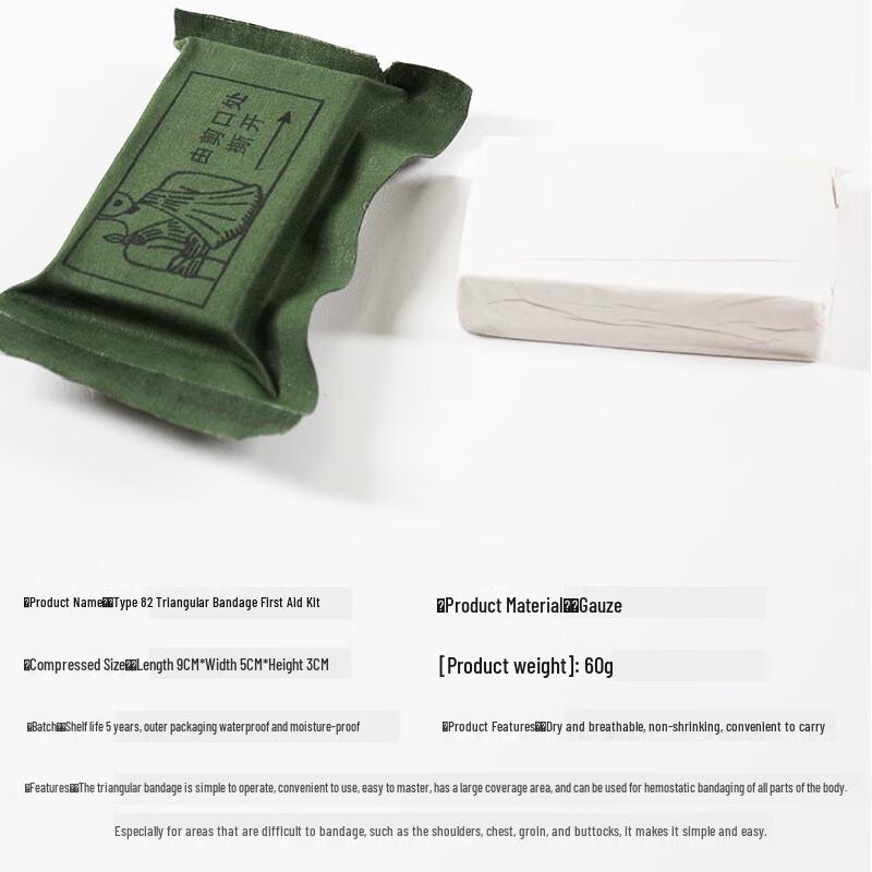 

WeiJue Emergency First Aid Bandages & Supplies