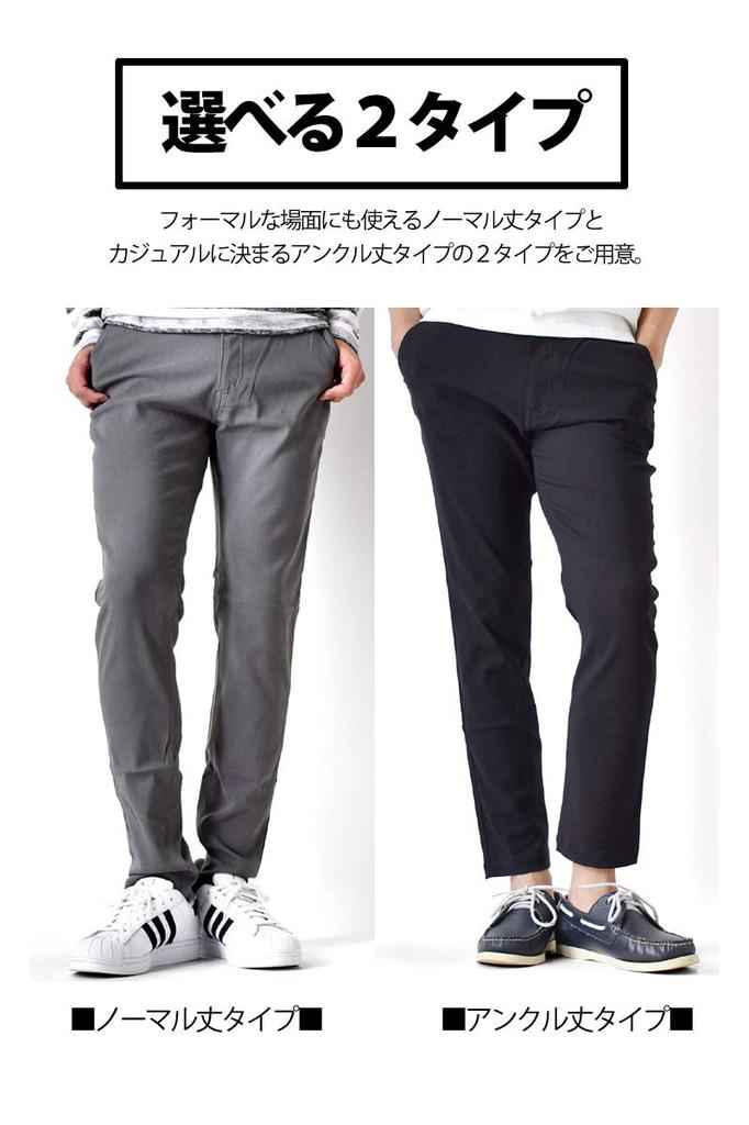 ARONA Super Stretch Chino Pants, Easy Pants, Golf Pants, Men's, Gray, Size M