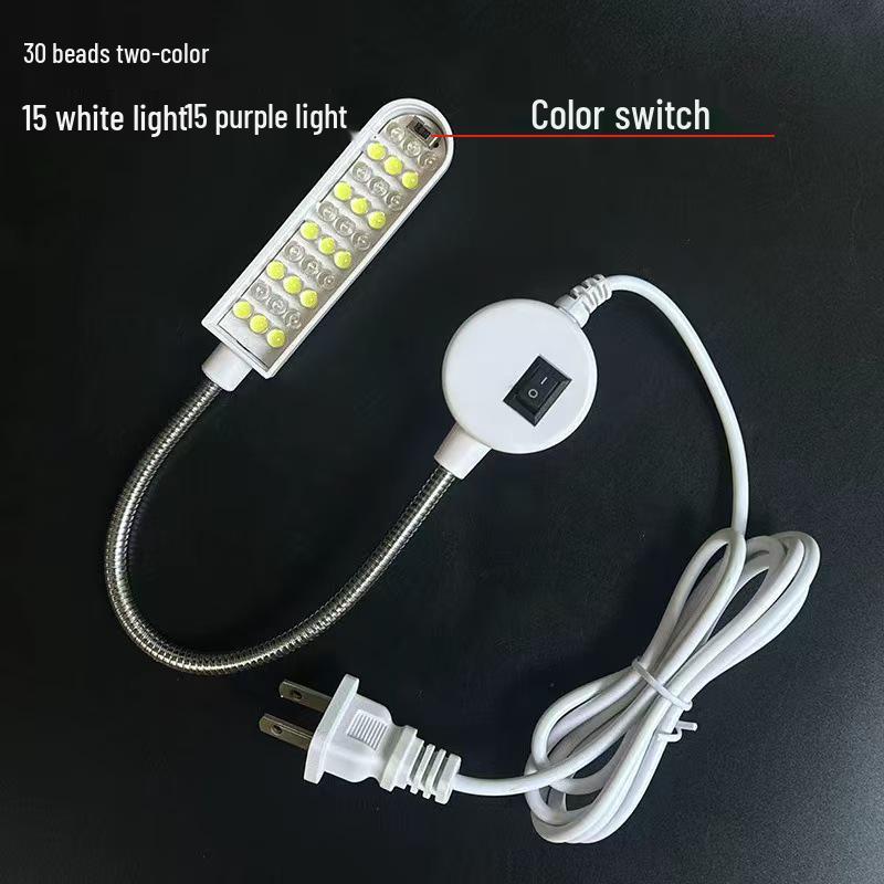 Strong Magnetic LED Sewing Machine and Computer Needle Light with Eye Protection