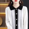 Women's Fashion Slimming Knit Wool Cardigan with Shirt Collar - Versatile Autumn/Winter Sweater