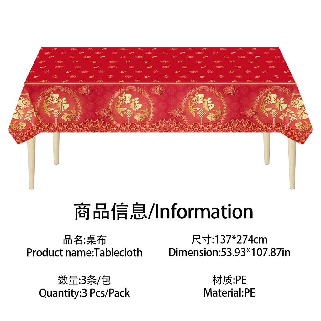 New Year'S Theme, Disposable Pe Tablecloth, New Year'S Thickened And Durable, Suitable For Party/Picnic/Household