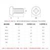 10 PCS M1 M1.2 M1.4 M1.6  M2 M2.5 M3 M4 M5 M6 M8 X 3 4 5 6 8 10 12-50mm TA2 GR2 Titanium Button Phillips Pan Head Screw Bolts