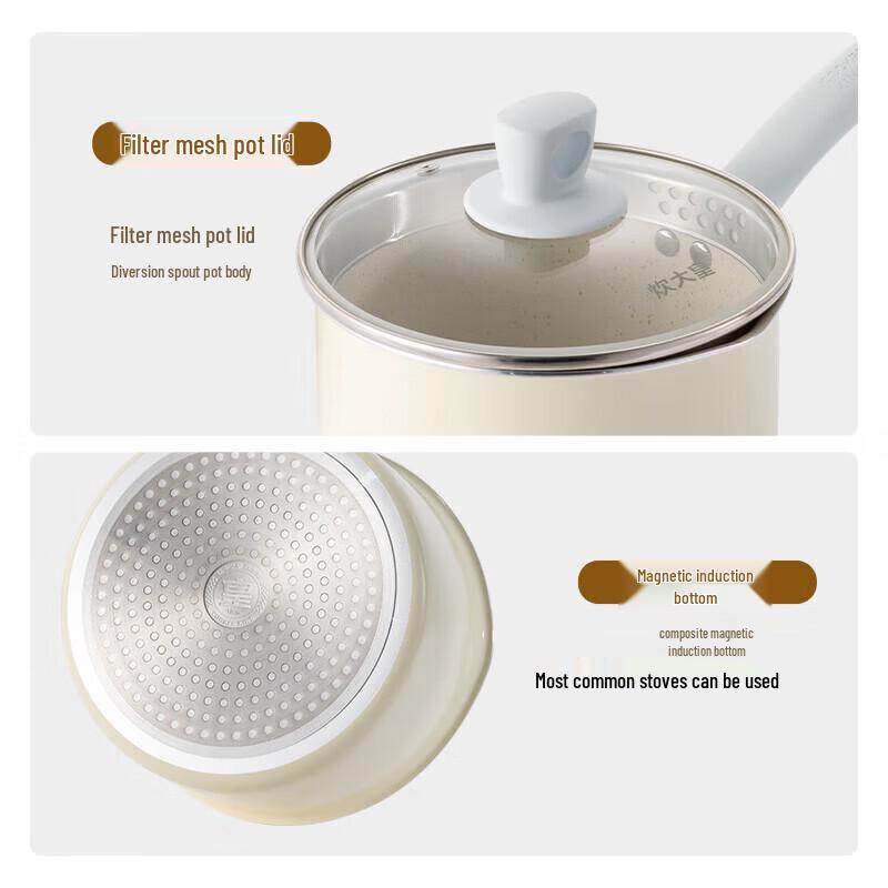 COOKER KING Maimeng 18cm Non-stick Milk Pot