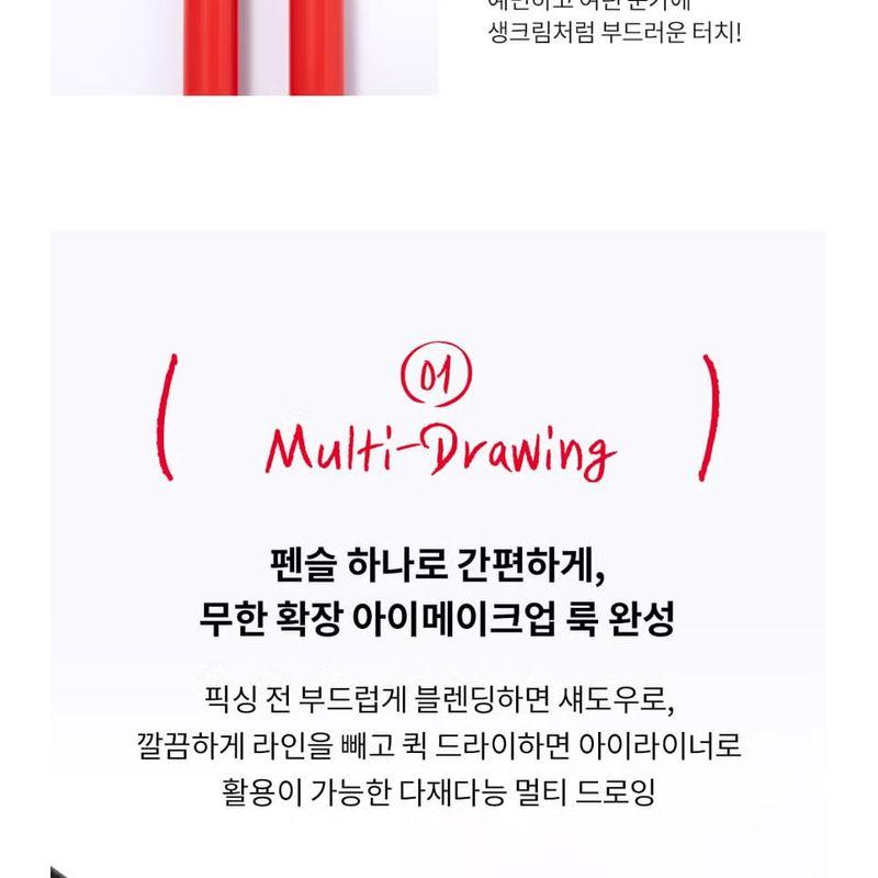 MERZY Let's Fixing Gel Eyeliner - 2 Colors