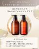 Orna Organic Shampoo and Treatment Set, Additive-Free, Made in Japan (Smooth, 500ml Bottles)