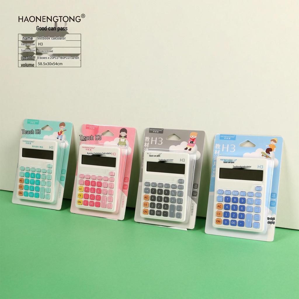Fourth Grade Calculator for Primary School Students - Sujiao & Renjiao Editions