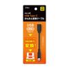 Aclass USB Easy Conversion Cable for DS Lite Type-C