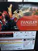 [USED] BANDAI MEGA VIGNETTE Evangelion 2nd Angel A Prize
